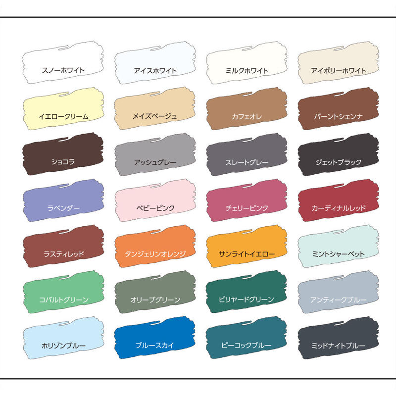 マットカラー ピーコックブルー 180ml ペンキ ツヤ消し塗料 水性多用途ペイント As