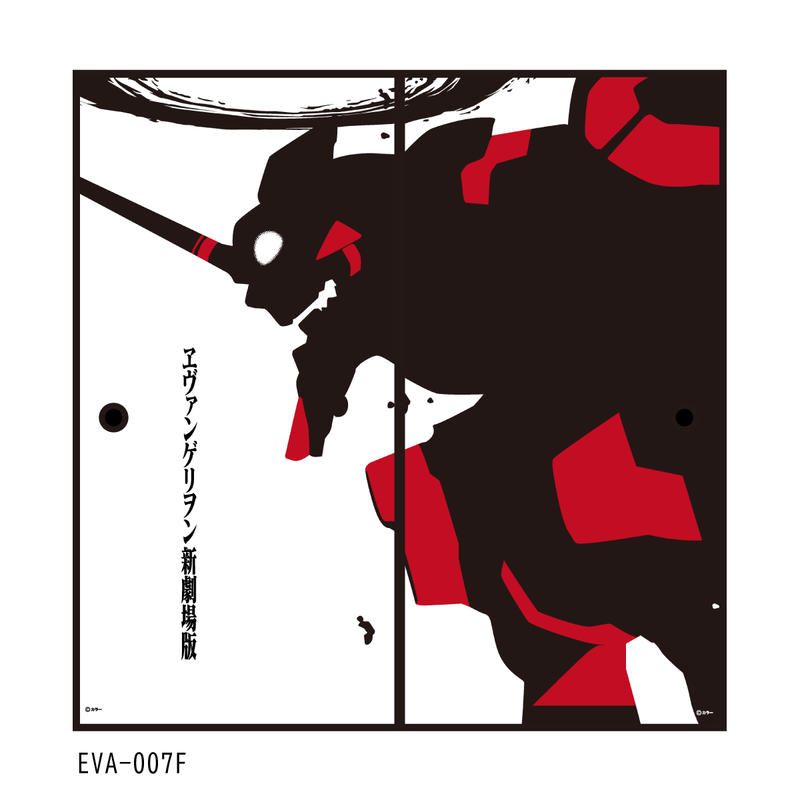 おトク情報がいっぱい エヴァンゲリオン ふすま紙 壁紙 インテリア 住まい 日用品 その他 Www Cecop Gob Mx