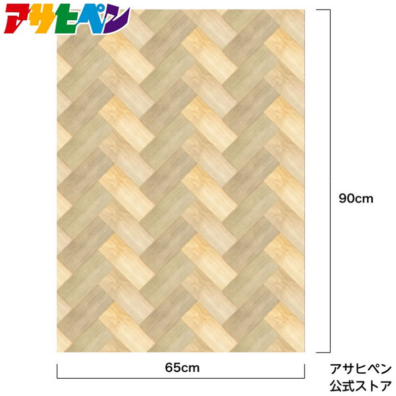 貼ってはがせるシート 壁紙にも貼れる Hagase Runo ライトヘリンボーン 65cm X