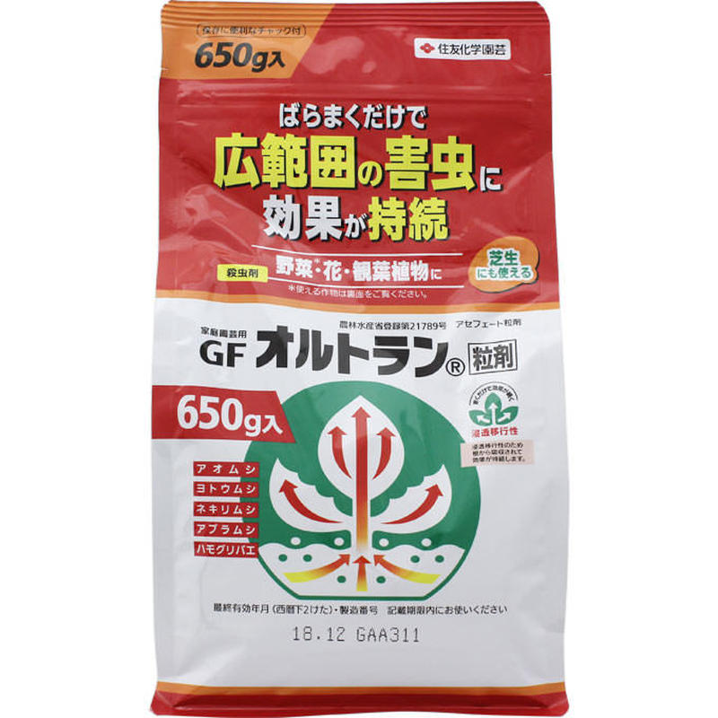 オルトラン粒剤 650g 殺虫剤 殺菌剤 病害虫対策 アガベ アザミウマ Asahipen オルトラン粒剤 650g 殺虫剤 殺菌剤 病害虫対策 アガベ アザミウマ Asahipen