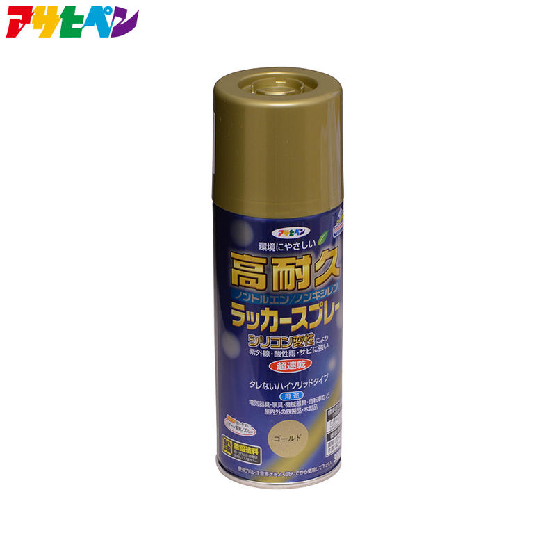 高耐久ラッカースプレー ゴールド 300ml Asahipen Diy Garden