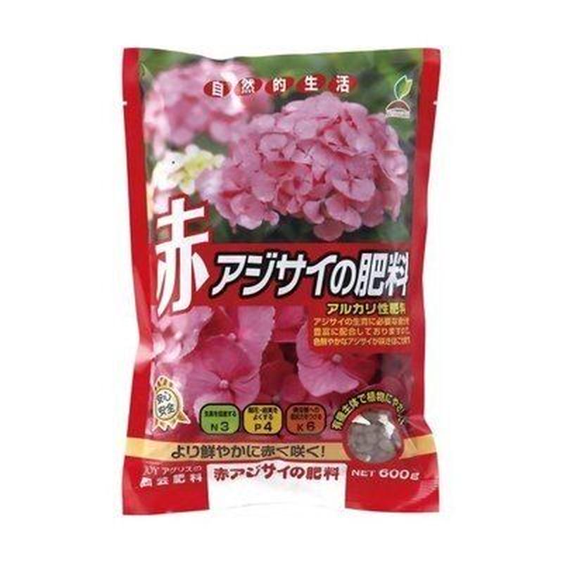 赤アジサイの肥料 ６００ｇ あじさい 紫陽花 アジサイ 肥料 Asahipen Diy