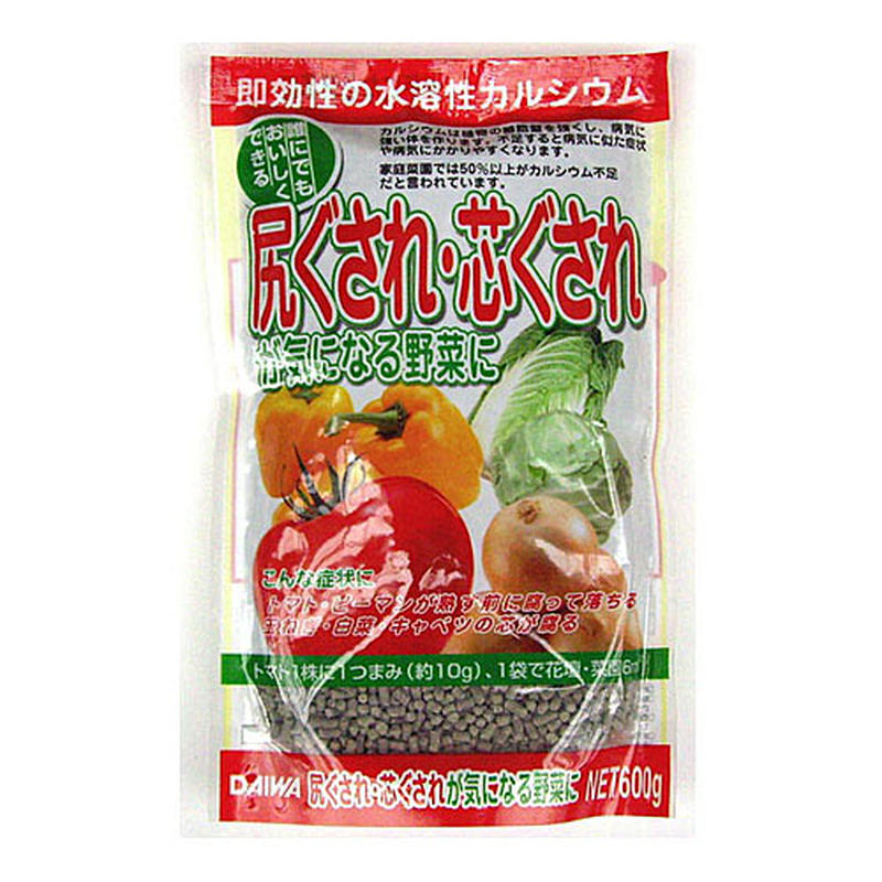 尻ぐされ 芯ぐされが気になる野菜に ６００ｇ 家庭菜園 肥料 トマト ピーマン 尻腐れ病