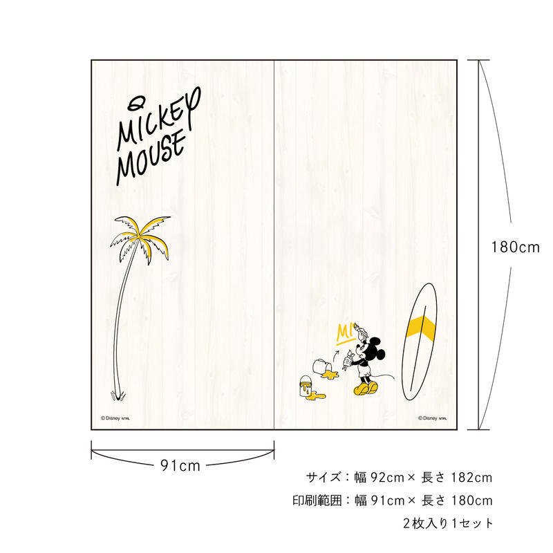 ふすま紙 ミッキー ディズニーキャラクター 襖紙 92cm 1cm 2枚1組 水で貼るタイ