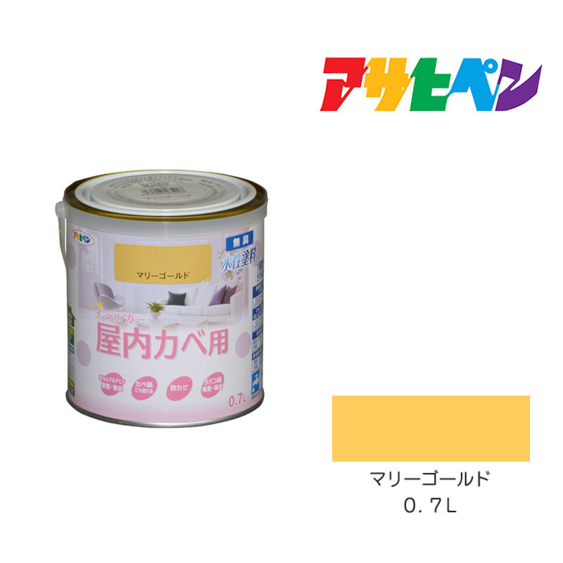 New水性インテリアカラー 屋内カベ用 0 7l マリーゴールド Asahipen Diy