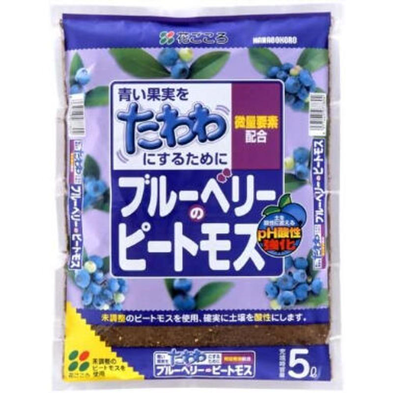 花ごころ ブルーベリーのピートモス ５ｌ 用土 肥料 ブルーベリー 土壌改良 Asahip