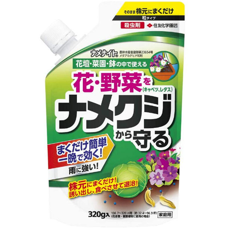 ナメナイト ３２０ｇ 家庭菜園 ナメクジ退治 Asahipen Diy Garden