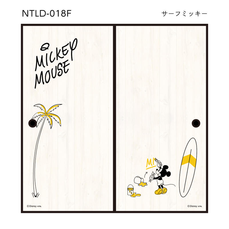 ふすま紙 ミッキー ディズニーキャラクター 襖紙 92cm 1cm 2枚1組 水で貼るタイ