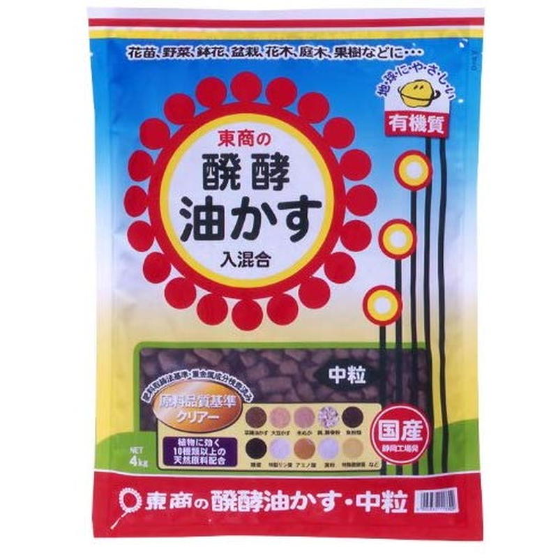 醗酵油かす中粒 ４kg 家庭菜園 肥料 油かす 油粕 Asahipen Diy Garden