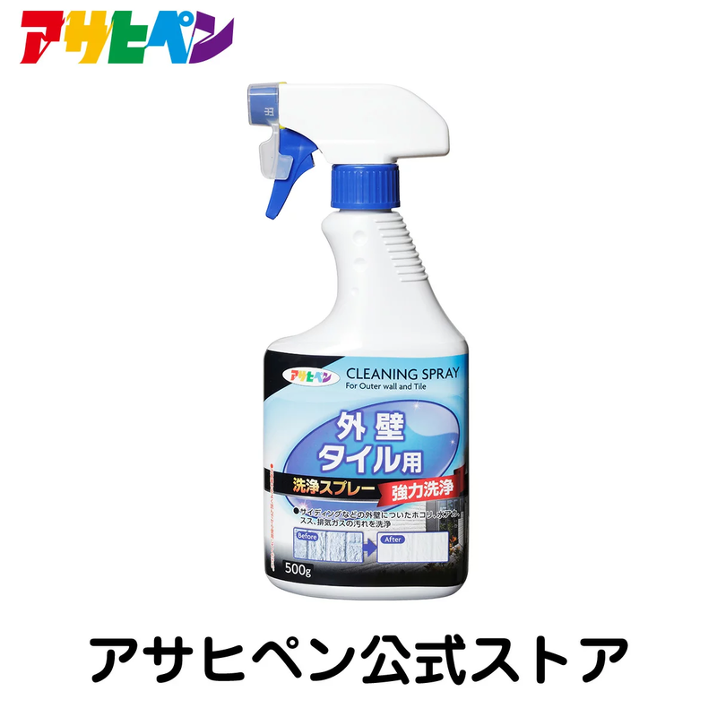 外壁 タイル用洗浄スプレー 500g Asahipen Diy Garden