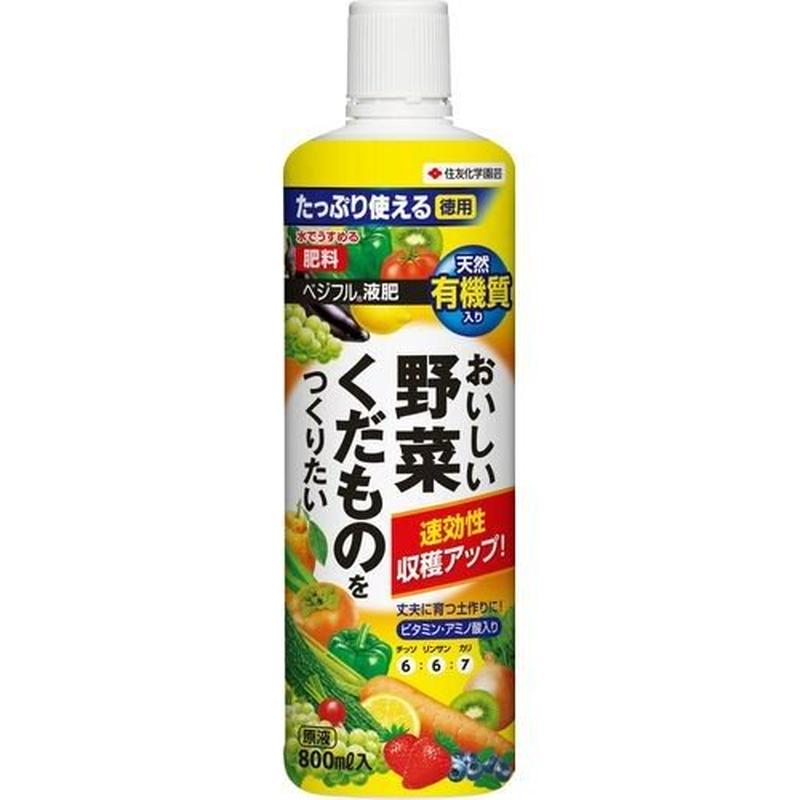 ベジフル液肥 ８００ml 園芸用肥料 家庭菜園 肥料 液肥 野菜 Asahipen Diy
