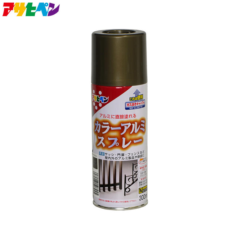 カラーアルミスプレー 300ml ゴールドメタリック Asahipen Diy Garden