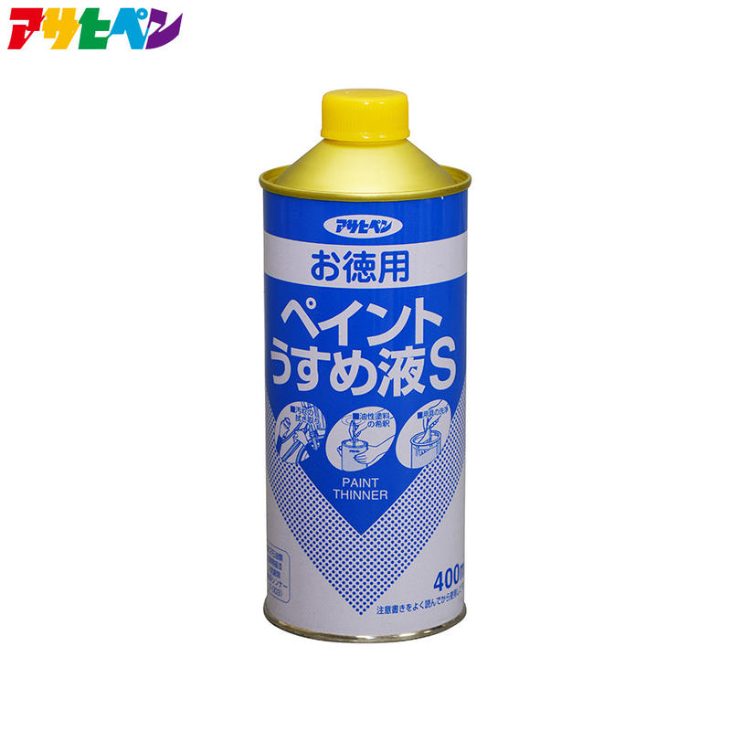お徳用ペイントうすめ液s 400ml Asahipen Diy Garden