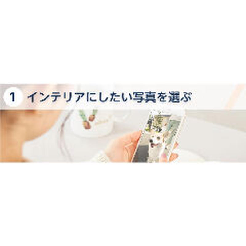 お好きな写真やイラストで オンデマ 障子 幅92cm 高さ0cm 1枚 オーダーメイド障