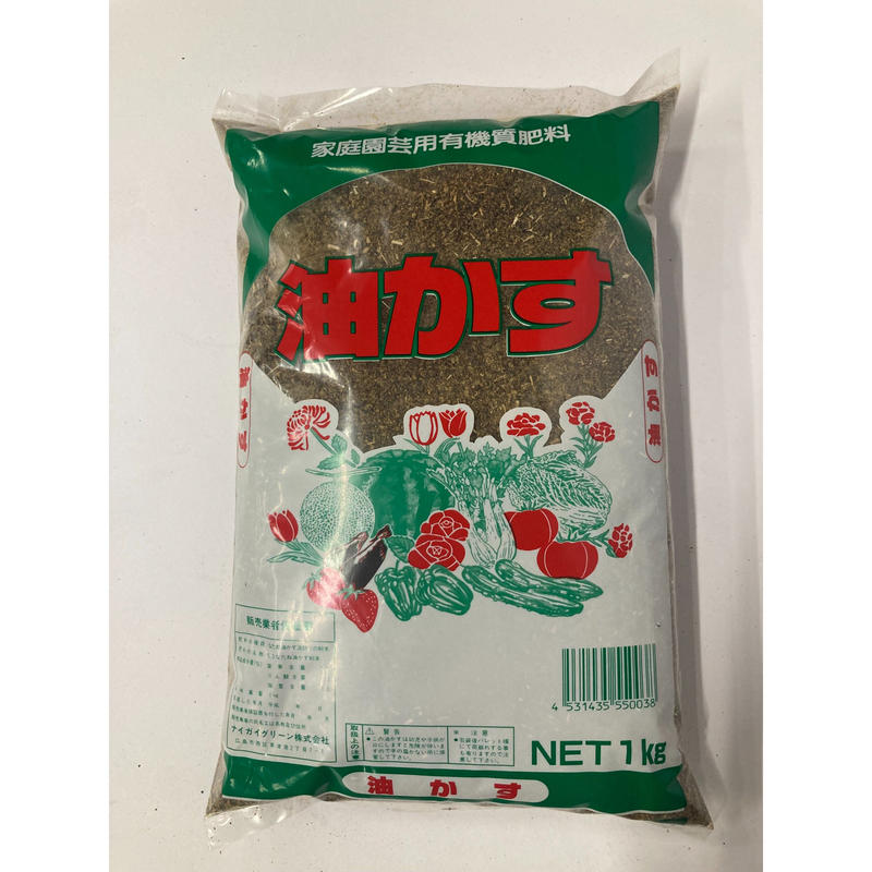 油かす 1kg 粉状 家庭菜園 肥料 Asahipen Diy Garden