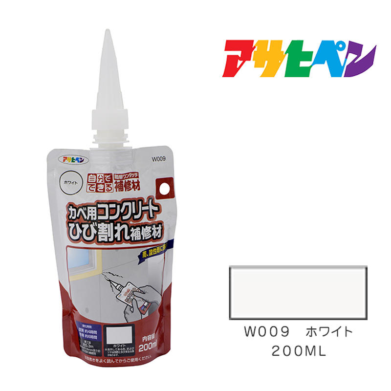 カベ用コンクリート ひび割れ補修材 0ml ホワイト ワンタッチ式 Asahipen