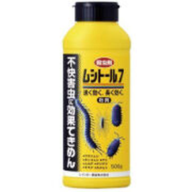 ムシトール７ セブン ５００ｇ 殺虫剤 不快害虫 ムカデ ダンゴムシ ゲジゲジ Asah