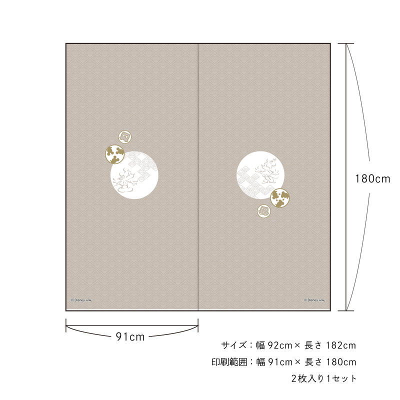アサヒペン ふすま紙 ミッキー アイコン ディズニー 92cm 1cm Ntld 008f アサヒペン ふすま紙 ミッキー アイコン ディズニー 92cm 1cm Ntld 008f