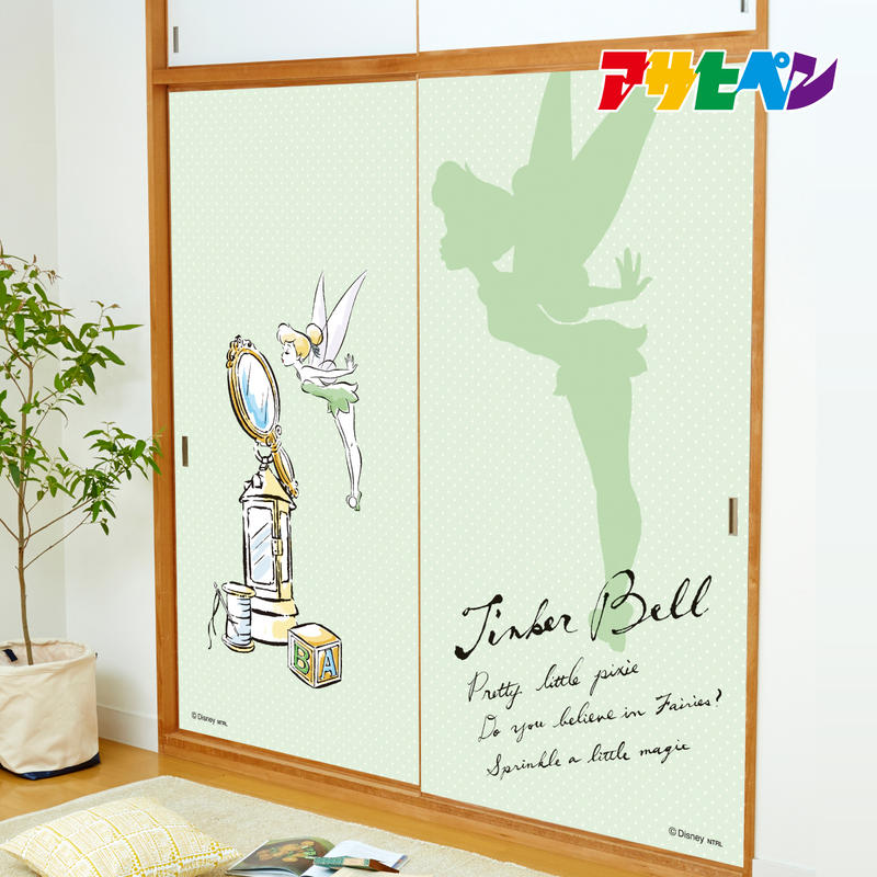 ふすま紙 ティンカーベル ディズニーキャラクター 襖紙 92cm 1cm 2枚1組 水で貼