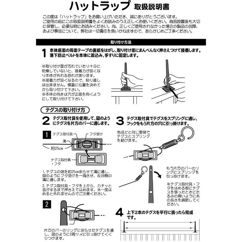 ハットラップ eg 51 害鳥対策 ハト対策 鳩対策 Asahipen Diy Garden ハットラップ eg 51 害鳥対策 ハト対策 鳩対策 Asahipen Diy Garden