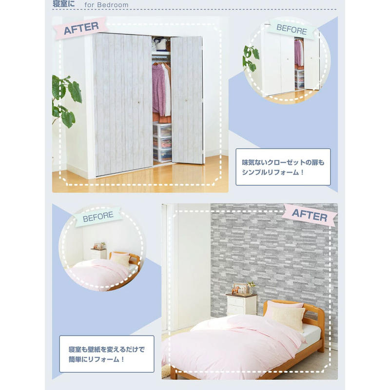 貼ってはがせるシート 壁紙にも貼れる Hagase Runo ライトヘリンボーン 65cm X