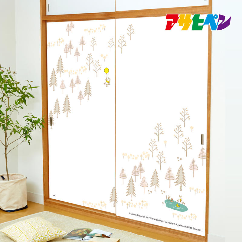 ふすま紙 くまのプーさん ディズニーキャラクター 襖紙 92cm 1cm 2枚1組 水で貼