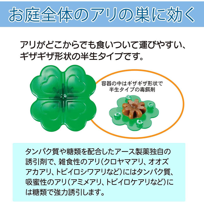 ｅｇハイパーアリの巣コロリ ２４個入 アリ退治 Asahipen Diy Garden