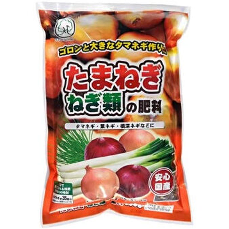 玉ねぎ コンテナ用 ブルーシート