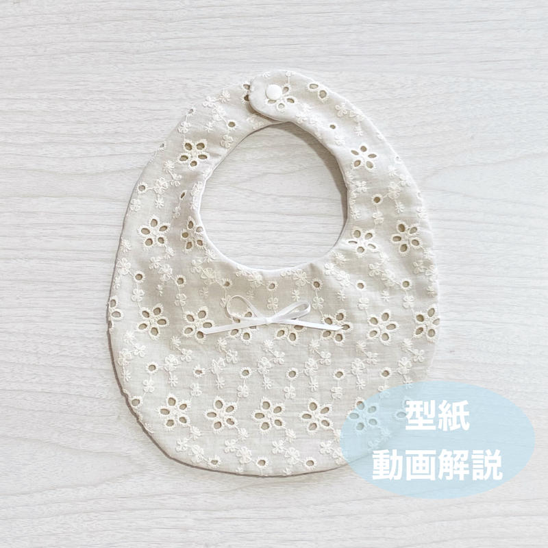 型紙動画有 基本のたまご型スタイの作り方レシピ Hapi Store