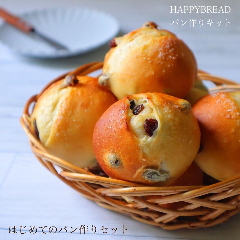 超レア品!!パン作りセット まとめ買い おもちゃ・ホビー・グッズ