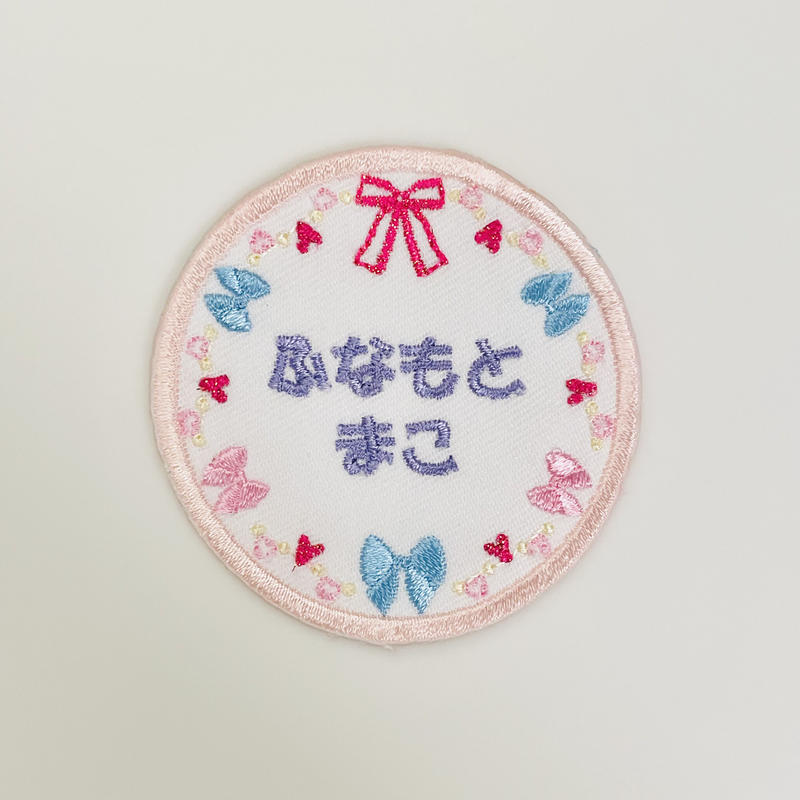 ライトニングボルト 牛若丸 アップリケ 25㎝×18㎝ - 通販 - mateinbox