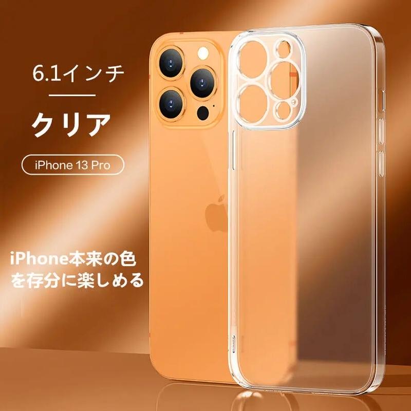 N007 Iphone色に合うケース なし 派におすすめ サイドカラーケース Iphone1