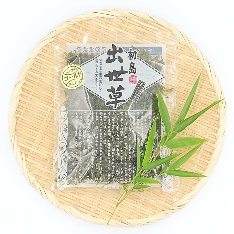 出世草 お土産屋 初島やまさ