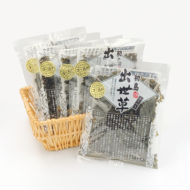 プチ得セット 出世草５袋セット お土産屋 初島やまさ