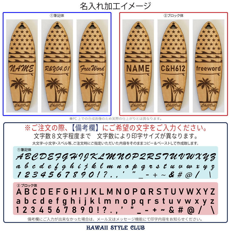 ハワイ ハワイアンジュエリー風 サーフボード型 キーリング キーホルダー ウッド 波 サーファー ハワイ雑貨 ハワイアン雑貨 最大47 Offクーポン