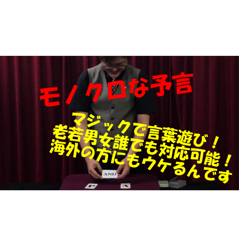 ダウンロード レクチャー モノクロな予言 匠2 はやふみオンラインストア ダウンロード レクチャー モノクロな予言 匠2 はやふみオンラインストア