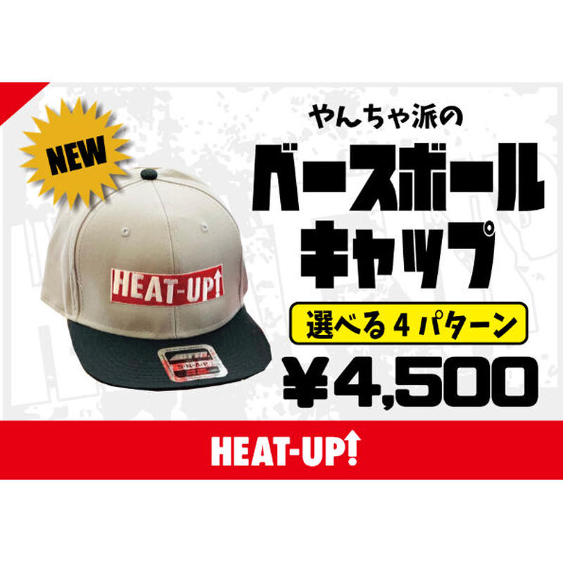 ベースボールキャップ 4種類 Heat Up Online Store