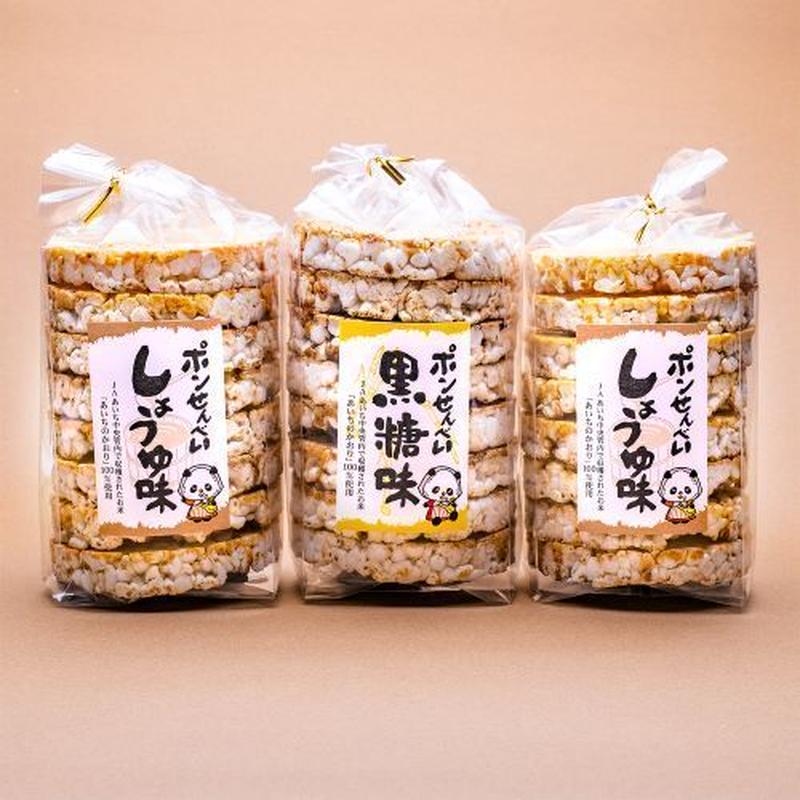 特産加工品 ポンせんべいセット ｊａあいち中央 碧海そだち オンラインショップ