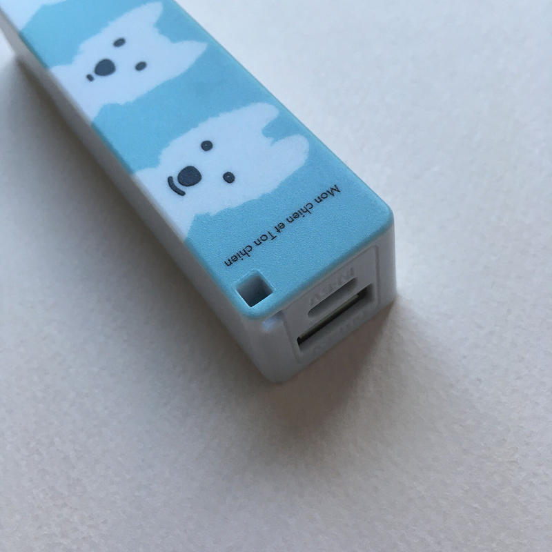 ちょい持ちモバイルバッテリー Mon Chien Et Ton Chien モンシアン エ