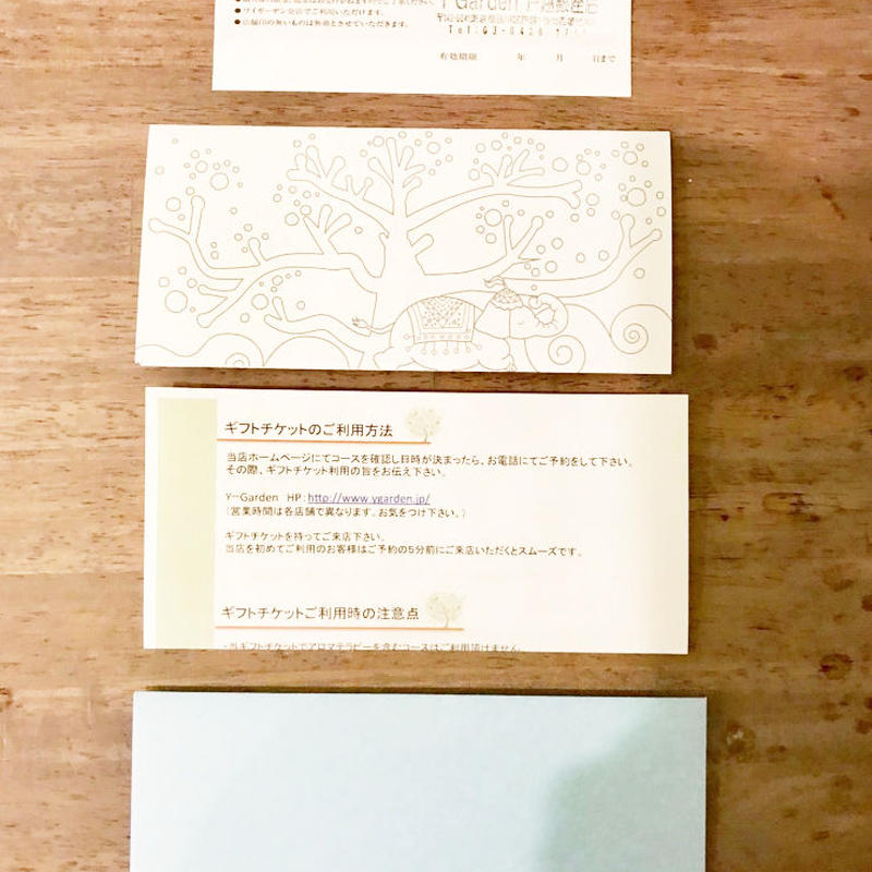 タイ古式マッサージ ワイガーデン マッサージギフト券 125分 タイ アジアン雑貨 ワイ