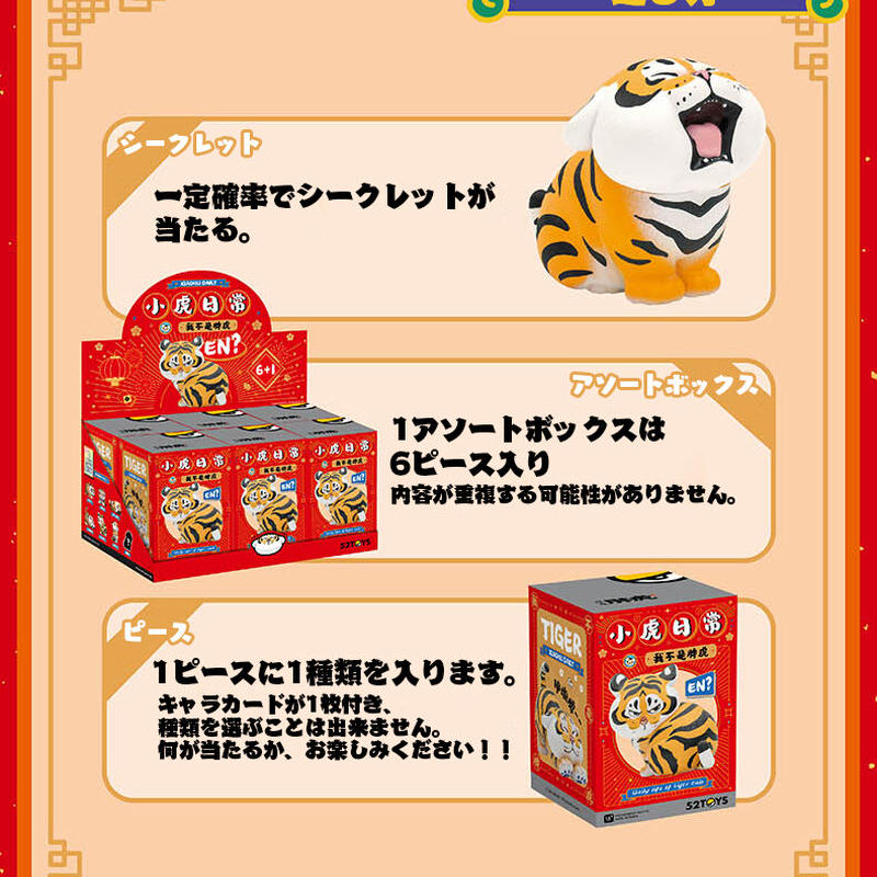 予約販売 二回入荷 ３月中 4月中 お届け予定 52toys 空想造物 不二馬大叔 デブト