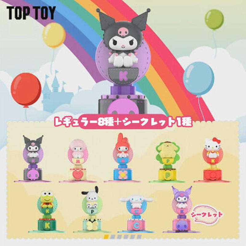 サンリオ - サンリオキャラクターズ　観覧車小物入れ サンリオ 観覧車 小物入れ サンリオキャラクターズ 観覧車小物入れ