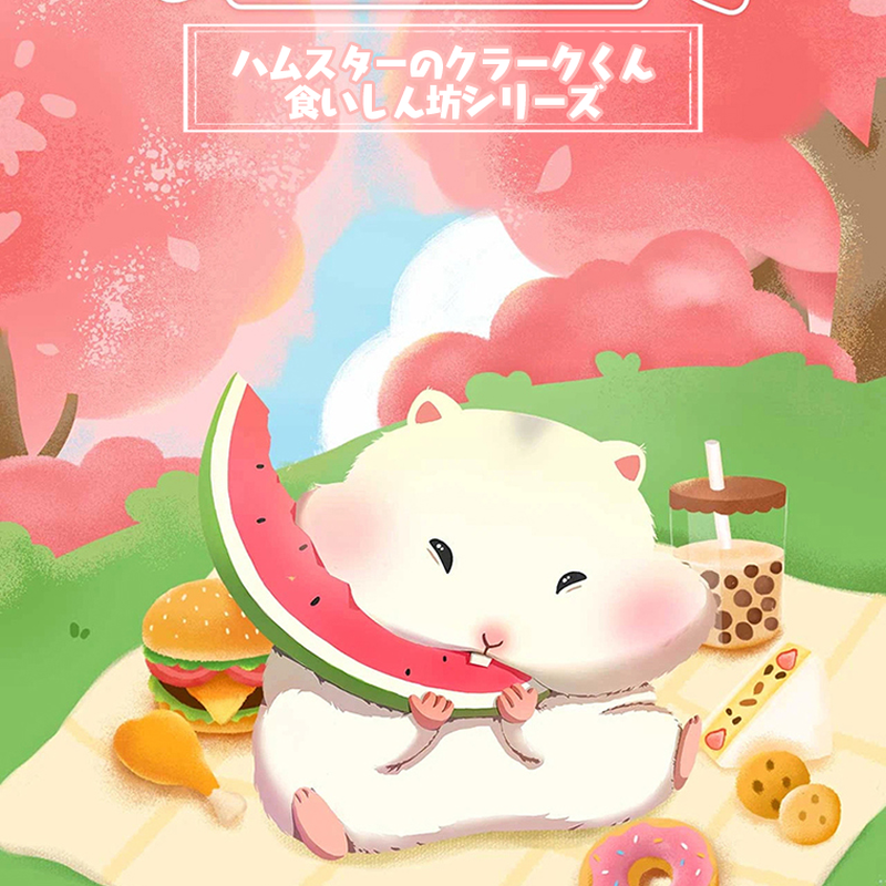 現品 宇宙引き出し ハムスターのクラークくん 食いしん坊 シリーズ ピース