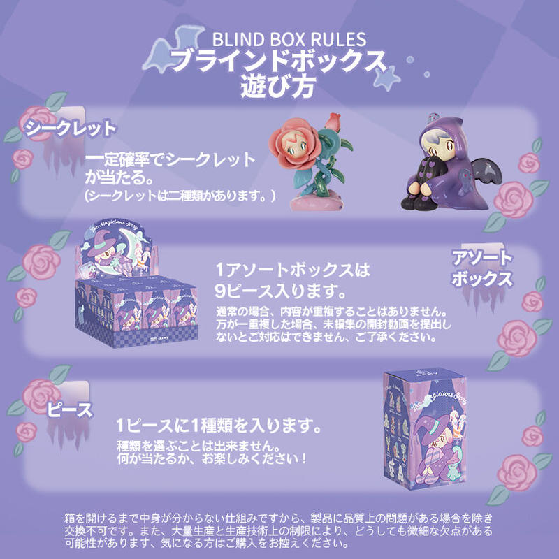 AAMY MELT WITH YOU シリーズ 9体セット AAMY Melt With You – Blind Box Empire