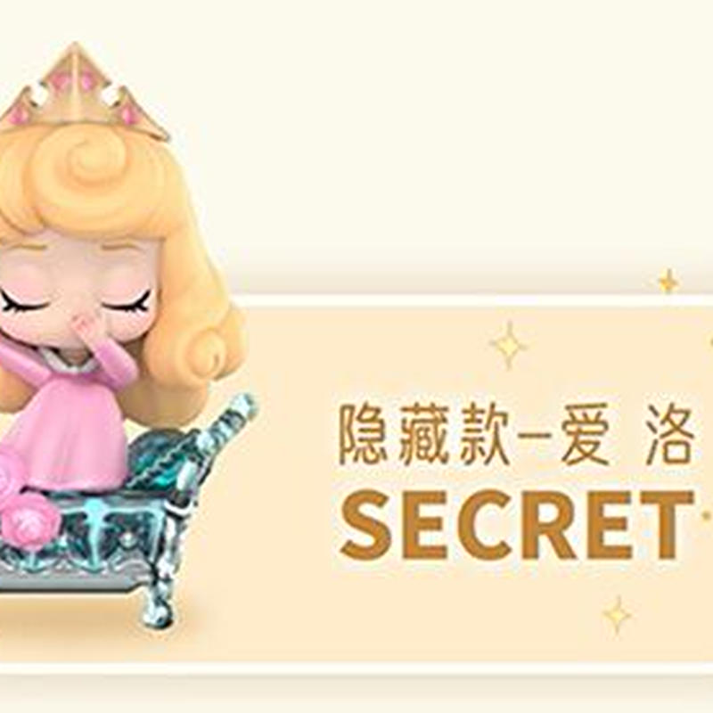 予約販売 10月下旬 11月上旬 お届け予定 Toptoy ディズニープリンセス 童話の町