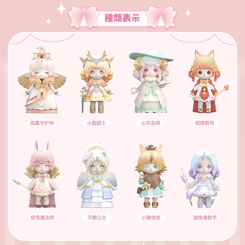 10月発送予約 Simontoys リロロ姫 第一弾 動物の境界 動物の王国 シリーズ