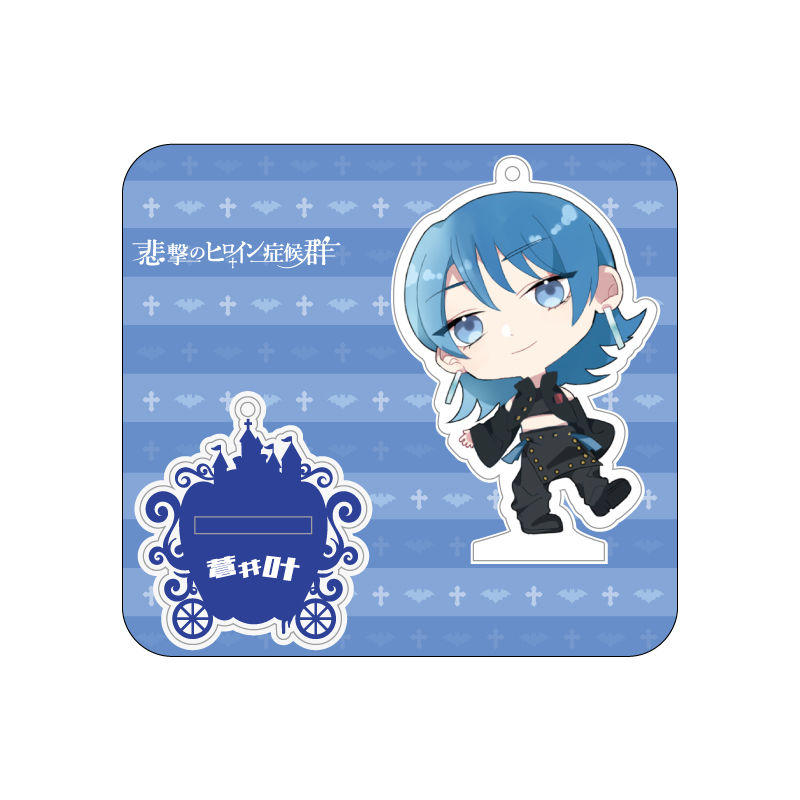 第1弾アクリルスタンド 悲撃のヒロイン症候群official Store