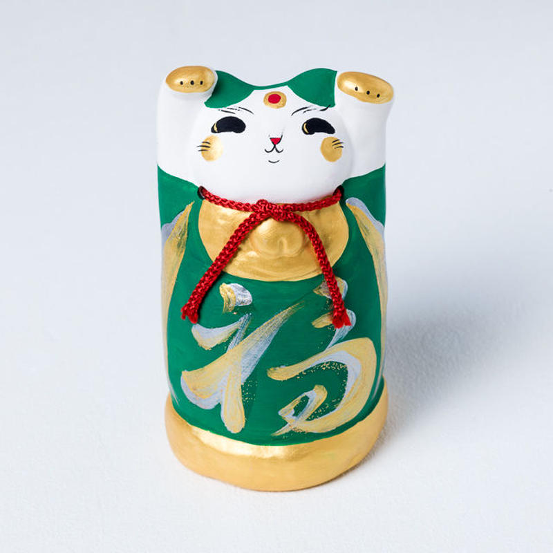 いろ猫 緑 Iro Neko 福を呼ぶ 招き猫美術館 公式オンラインショップ