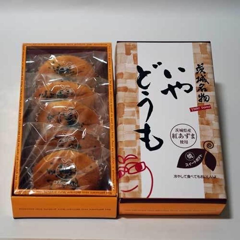 紅あずま使用焼スイートポテト いやどうも 5個入 大洗まいわい市場