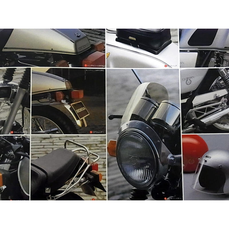 人気スポー新作 いのくま48様売約済みホンダ GB250クラブマン アクセサリーカタログ セット www.anavara.com 人気スポー新作 いのくま48様売約済みホンダ GB250クラブマン アクセサリーカタログ セット www.anavara.com